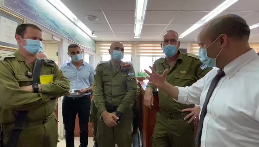 בנט ביתר עלית