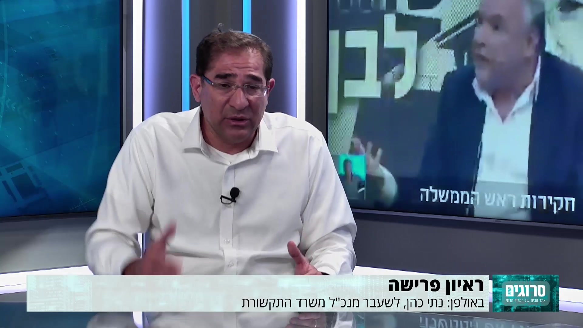 נתי כהן