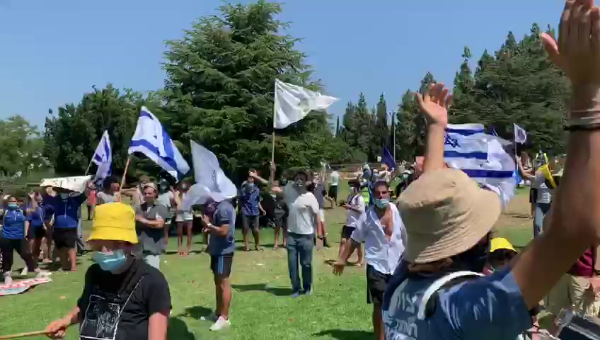 הפגנת תנועות הנוער בירושלים