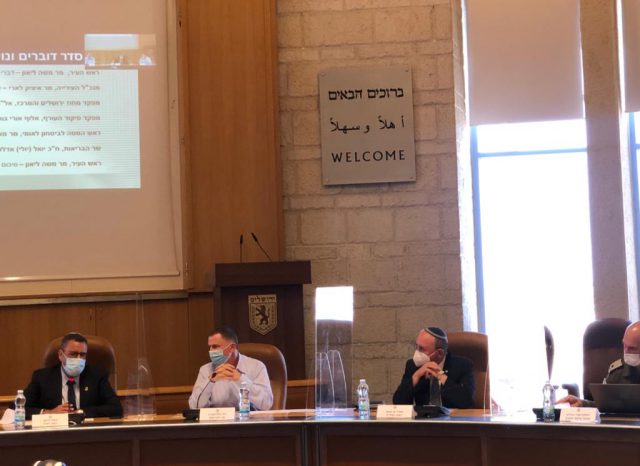 בעיריית ירושלים (ניתן לשימוש ללא קרדיט)