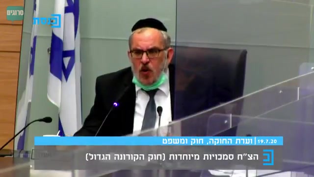 אלי אבידר רז ניזרי ערוץ כנסת