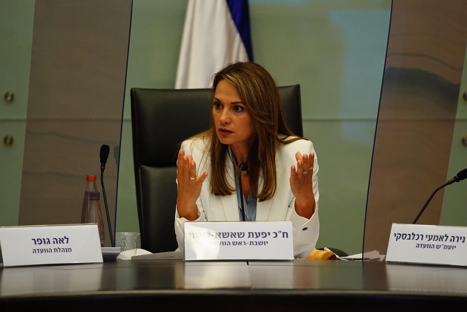 ח"כ יפעת שאשא ביטון