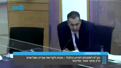 מיקי זוהר ישראל כץ עימות ערוץ כנסת