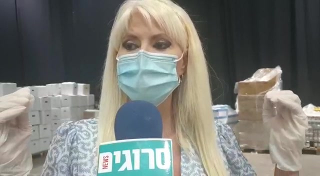 פנינה רוזנבלום