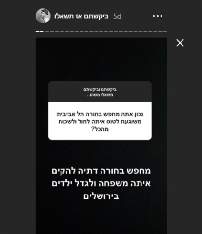 גושן מבהיר למי שלא היה ברור עד עכשיו..