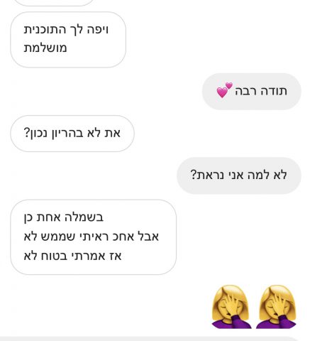 דעה: אל תשאלו אם אני בהריון ואל תגידו לי שהשמנתי