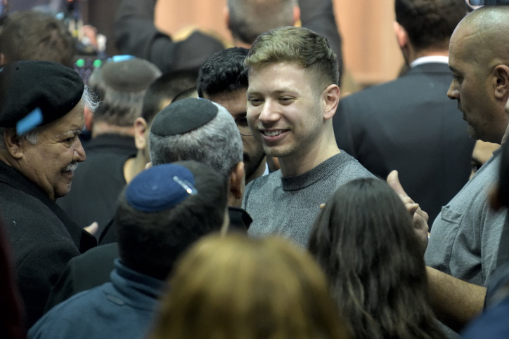 יאיר נתניהו חשף: מכתב מהרבי מלובביץ'