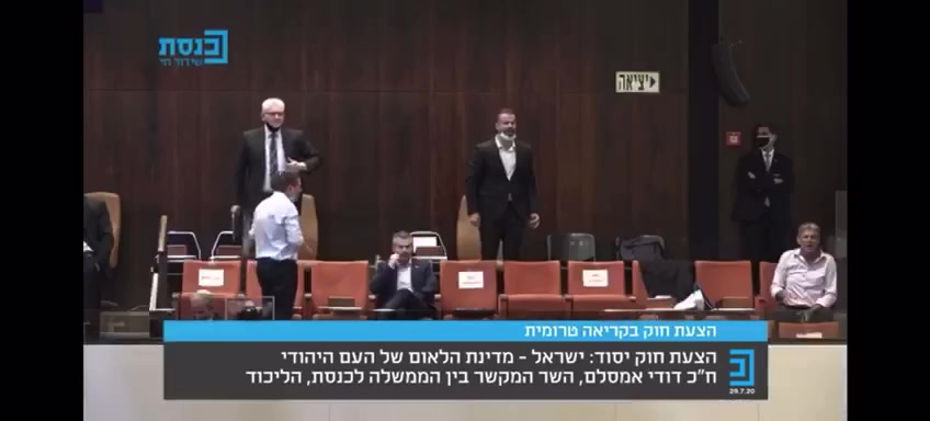 אמסלם ניסנקורן