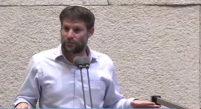 נאום האחדות של סמוטריץ' לקראת תשעה באב