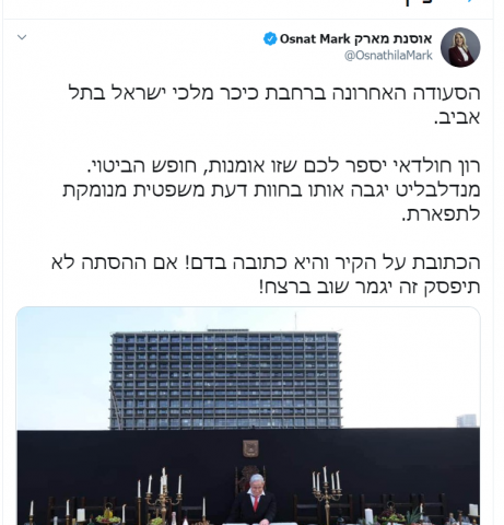 זעם בימין על מיצג הסעודה האחרונה של נתניהו
