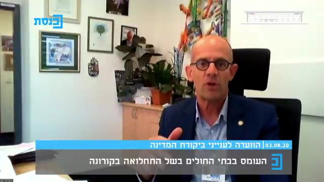 WhatsApp Video 2020-08-03 at 12.17.41