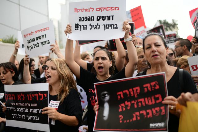 הפגנת הורים למוגנות בפעוטונים (תומר נויברג/פלאש90)