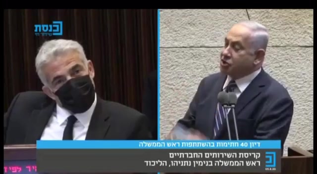 נתניהו לפיד