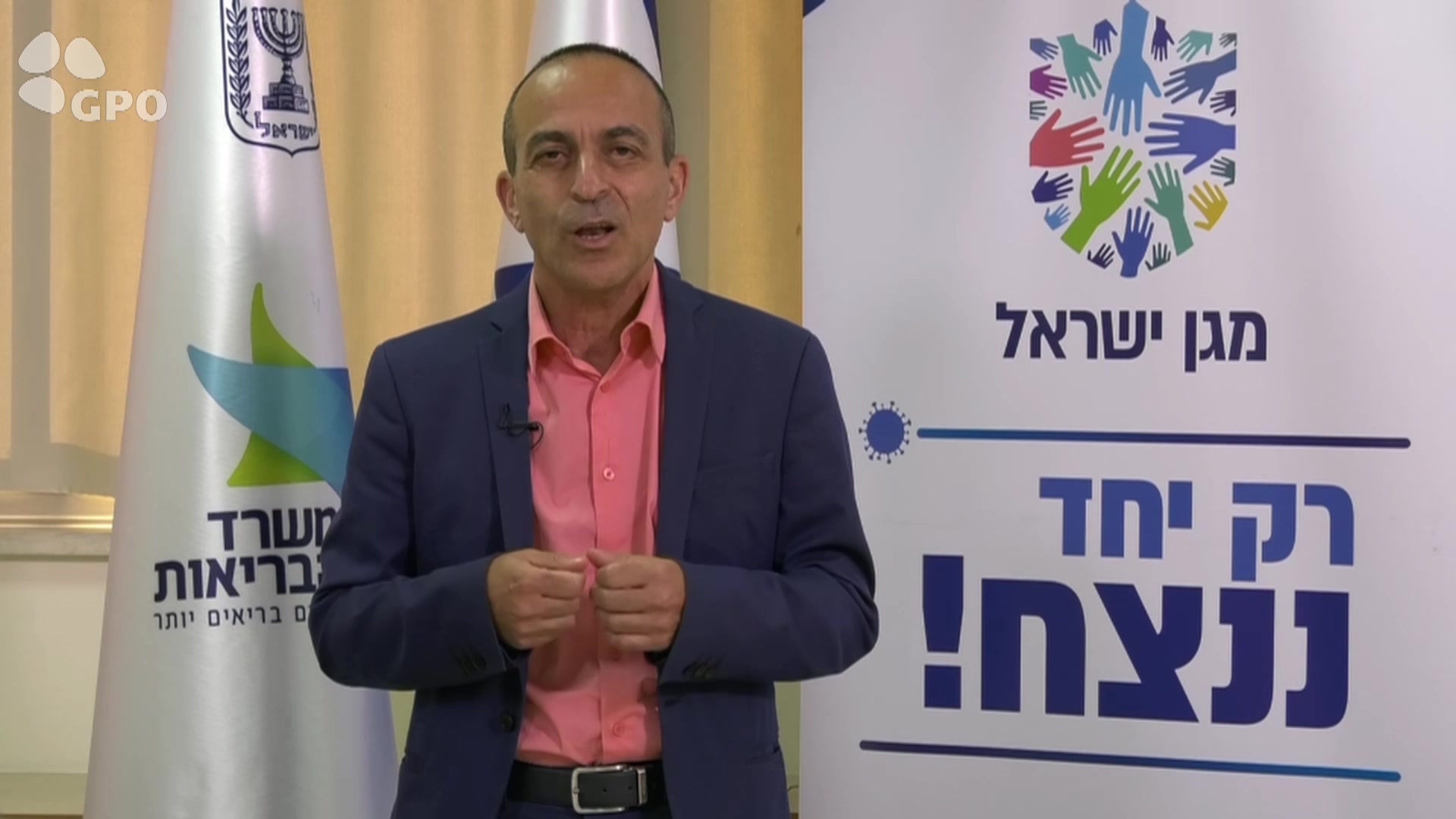 פרופ' גמזו