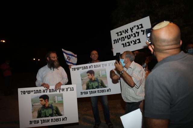 צפו: הפגנה נגד השופט מני מזוז,האבטחה סביבו תוגברה