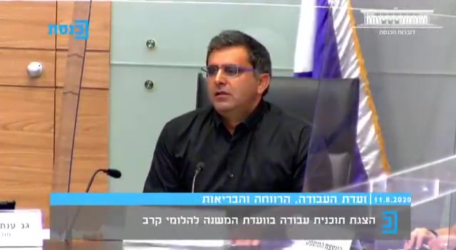 אופיר סופר הלם קרב