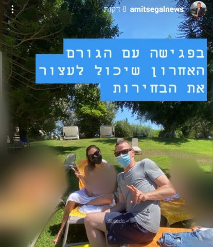 חדשות הברנז'ה: מוונדר וומן ועד הטיסה של ריבו | סיכום
