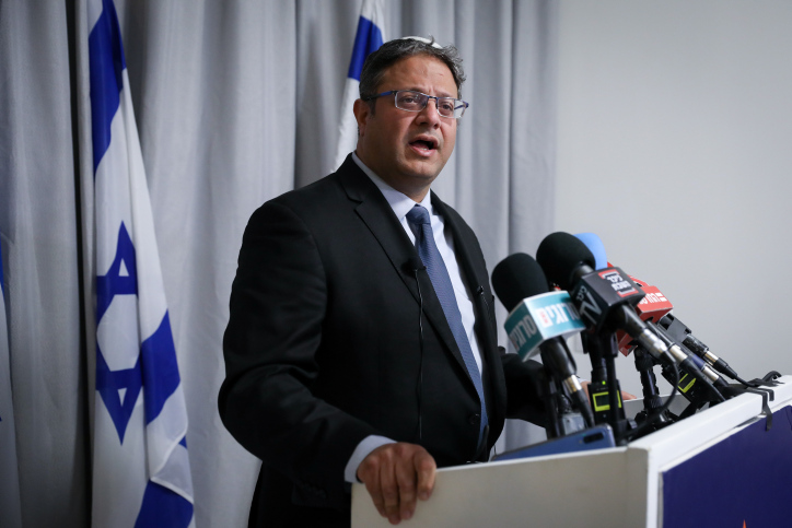 ההצעה של נתניהו לאיתמר בן גביר