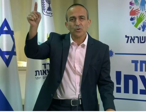 גמזו בתדרוך (צילומסך)
