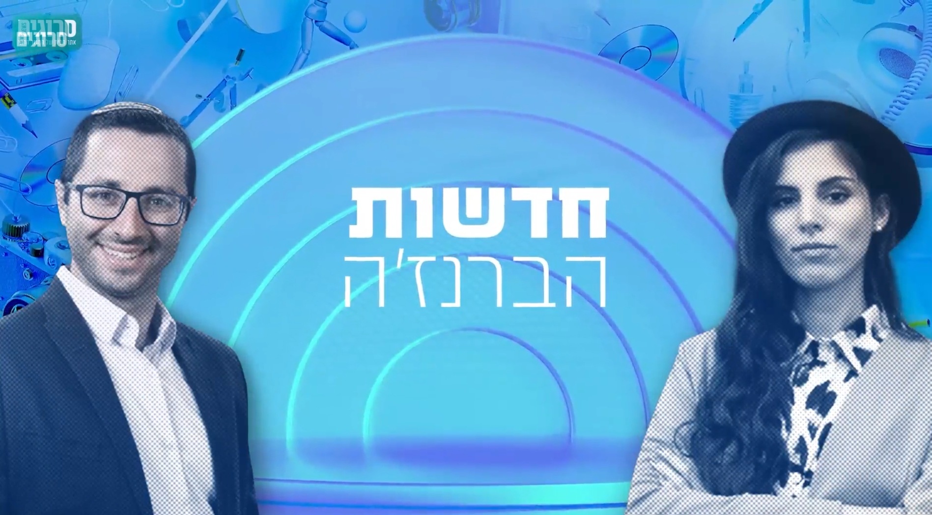 ברנז'ה