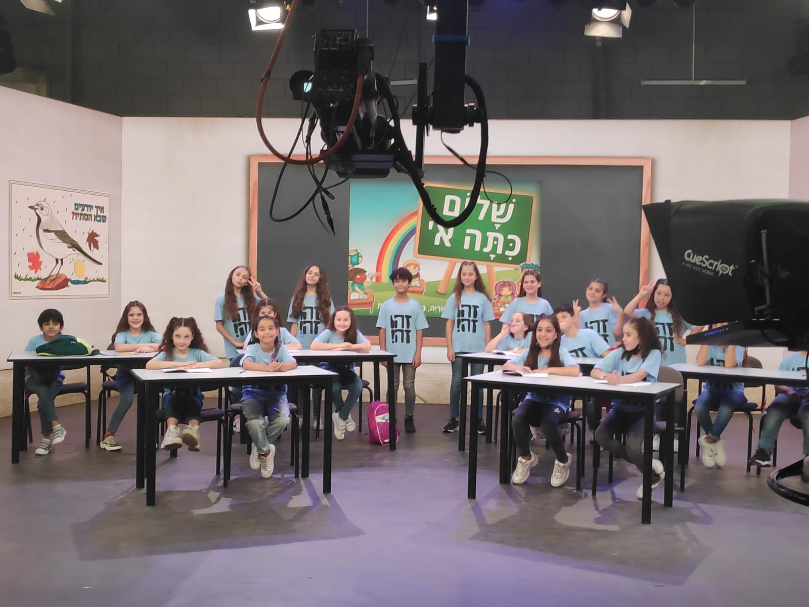 זהו זה: מאחורי הקלעים של הלהיט המתוק של השבוע