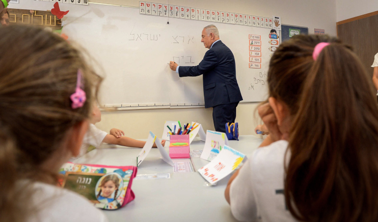 רה"מ יפתח מחר את שנת הלימודים ביישוב סרוג
