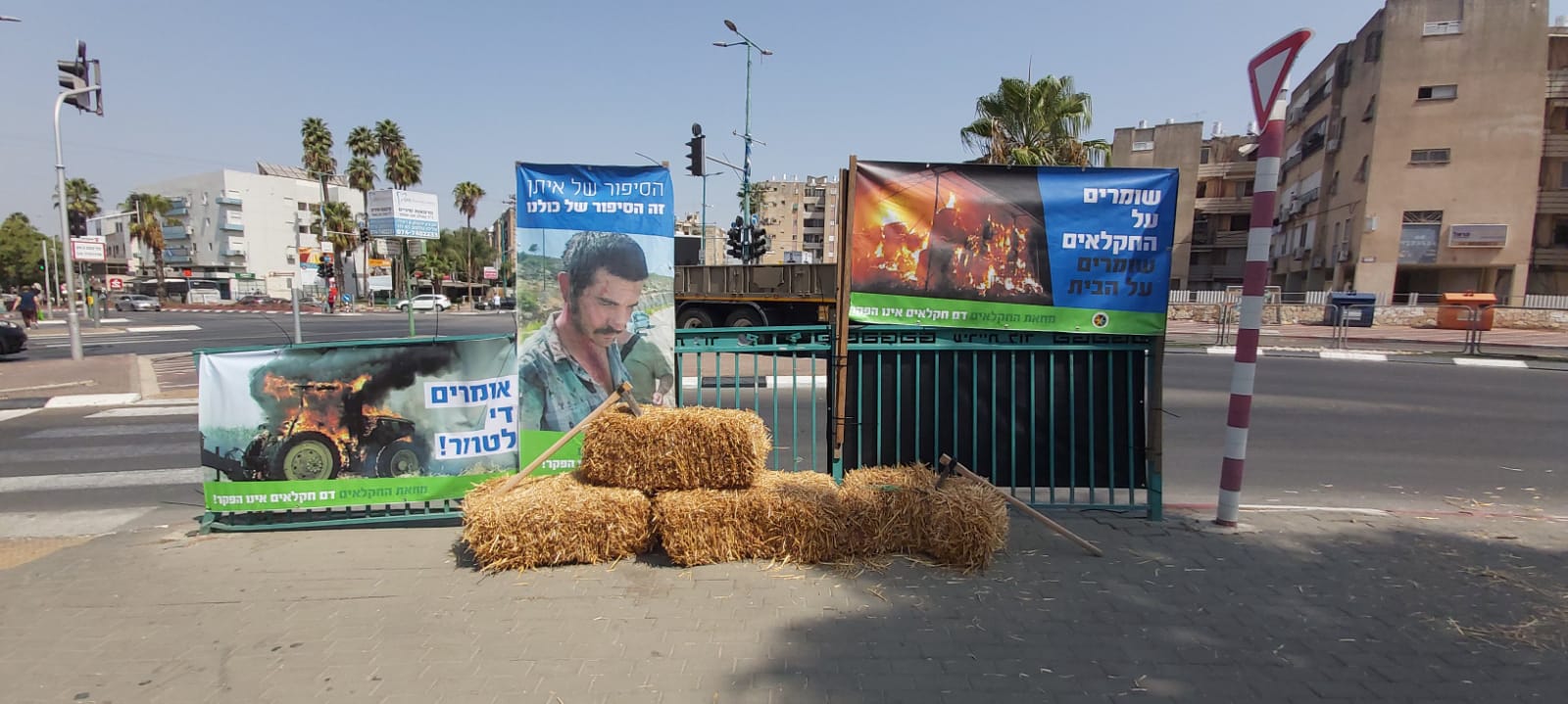 הפגנה מחוץ לבית המשפט: "דם החקלאים אינו הפקר"