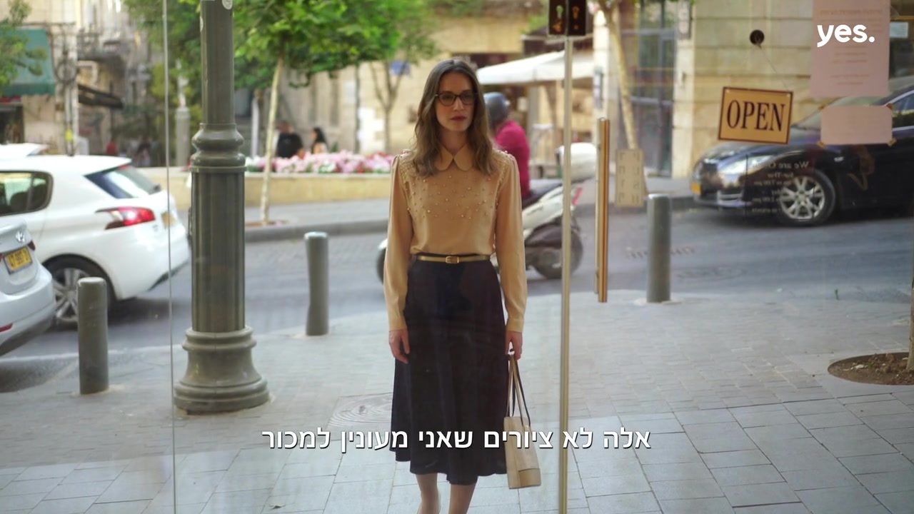 Shtisel v2