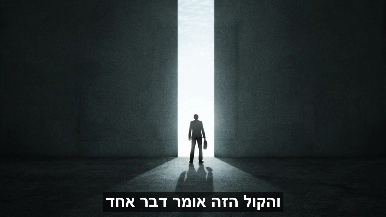 הרב לונדין שופר ראש השנה תשפא