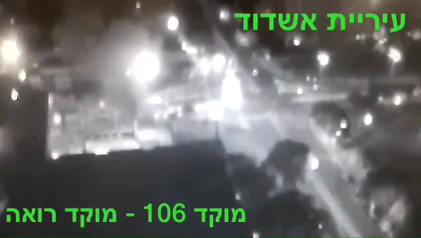 נפילת רקטה באשדוד צילום עיריית אשדוד -מוקד 106-מוקד רואה