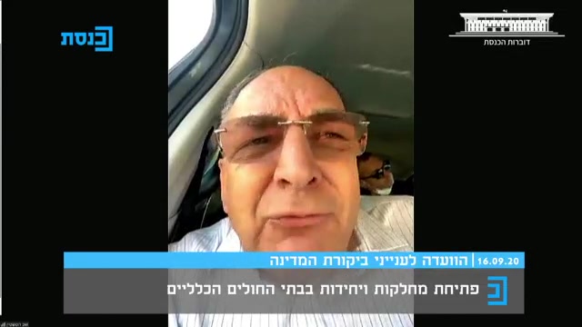 WhatsApp Video 2020-09-16 at 10.09.58