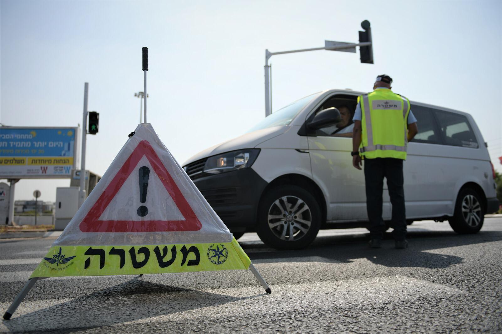 מדינה בסגר: אלה הכבישים בהם יוצבו מחסומים