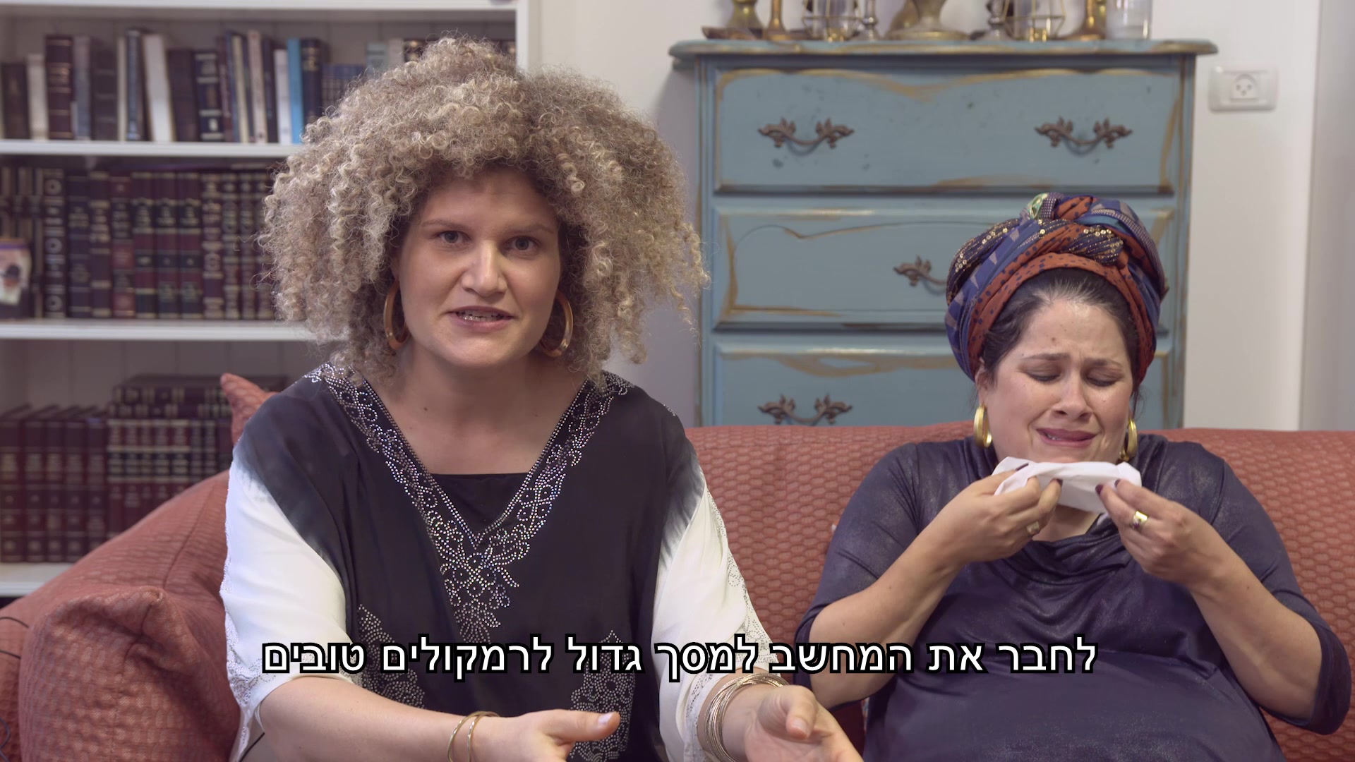 פרומו אוחילה 2020 – גרסת יוטיוב