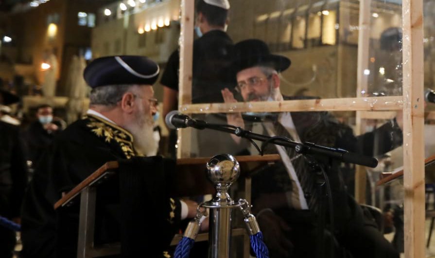 הרבנים הראשיים