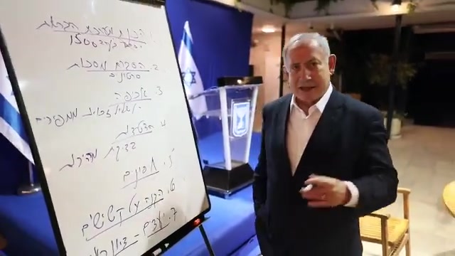 נתניהו עדכון קבינט הקורונה