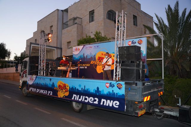 איך חוגגים בקורונה? מגוון אירועי סוכות בירושלים