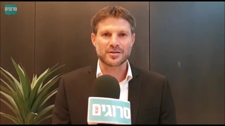 סמוטריץ ראיון 7.10