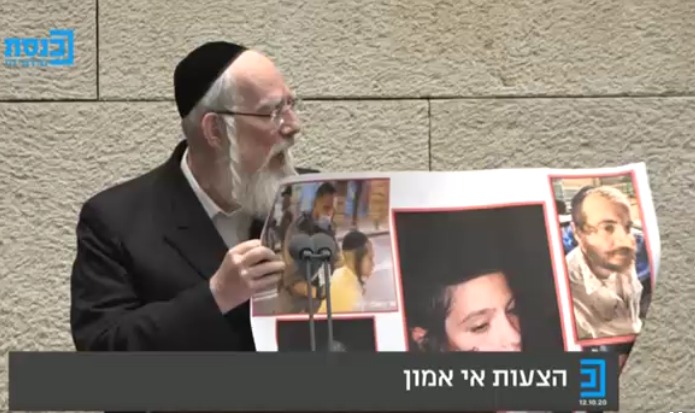 אייכלר: "הממשלה שולחת קלגסים להתאכזר לילדים"