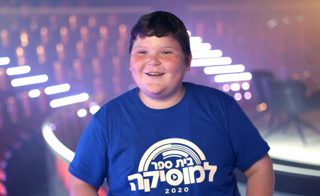 צפו: כוכב בית ספר למוסיקה בסינגל חדש. צפו