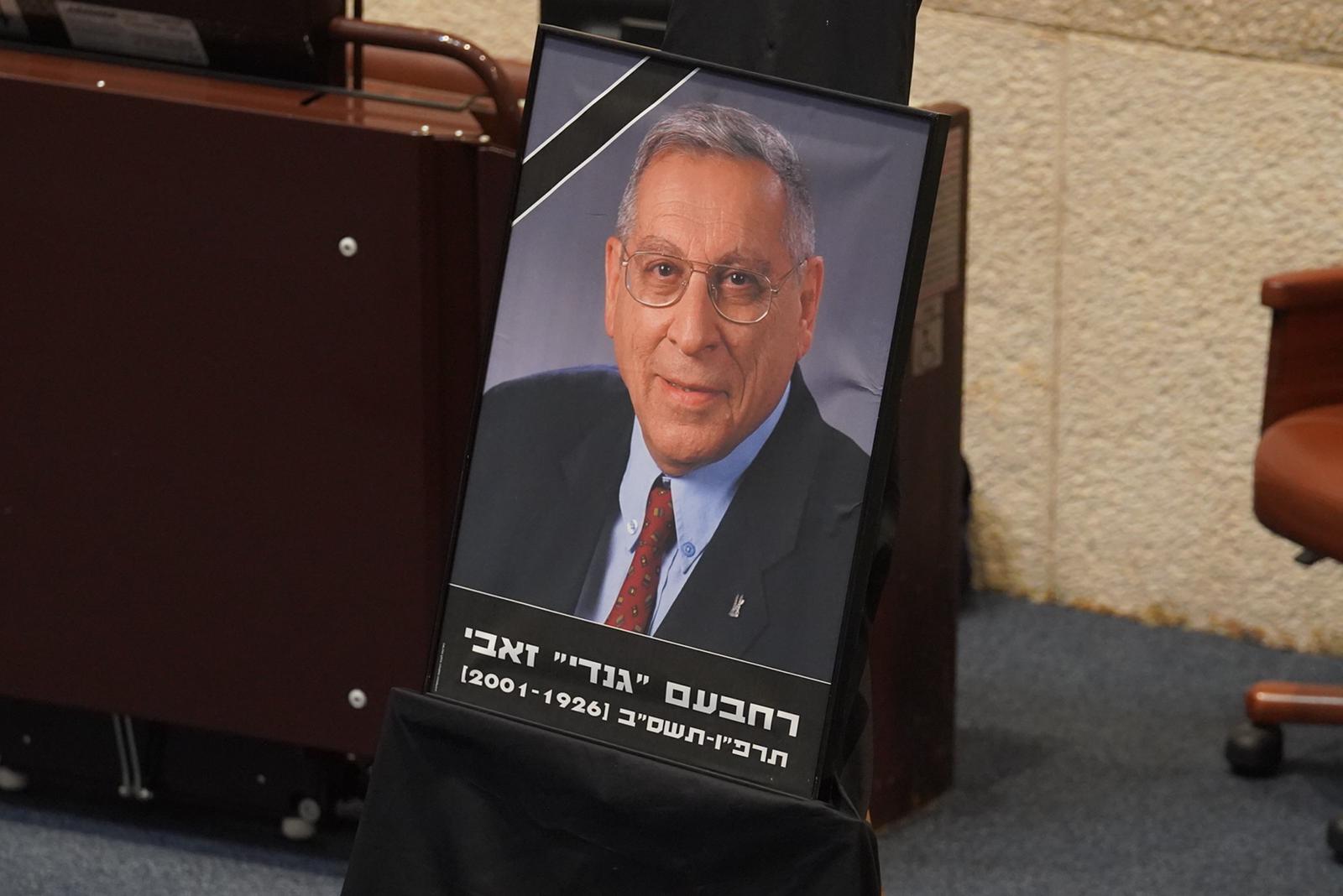 20 שנה לרצח: שרי השמאל יחרימו את הטקס לזכר גנדי