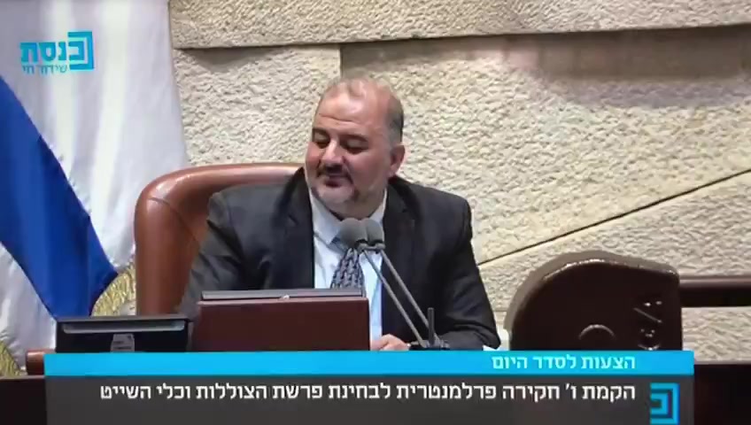 הצבעה צוללות