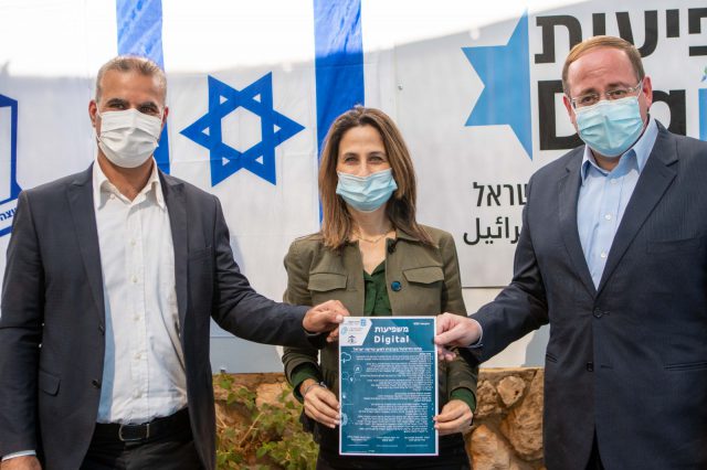 השרה פרקש הכהן (שימוש חופשי)
