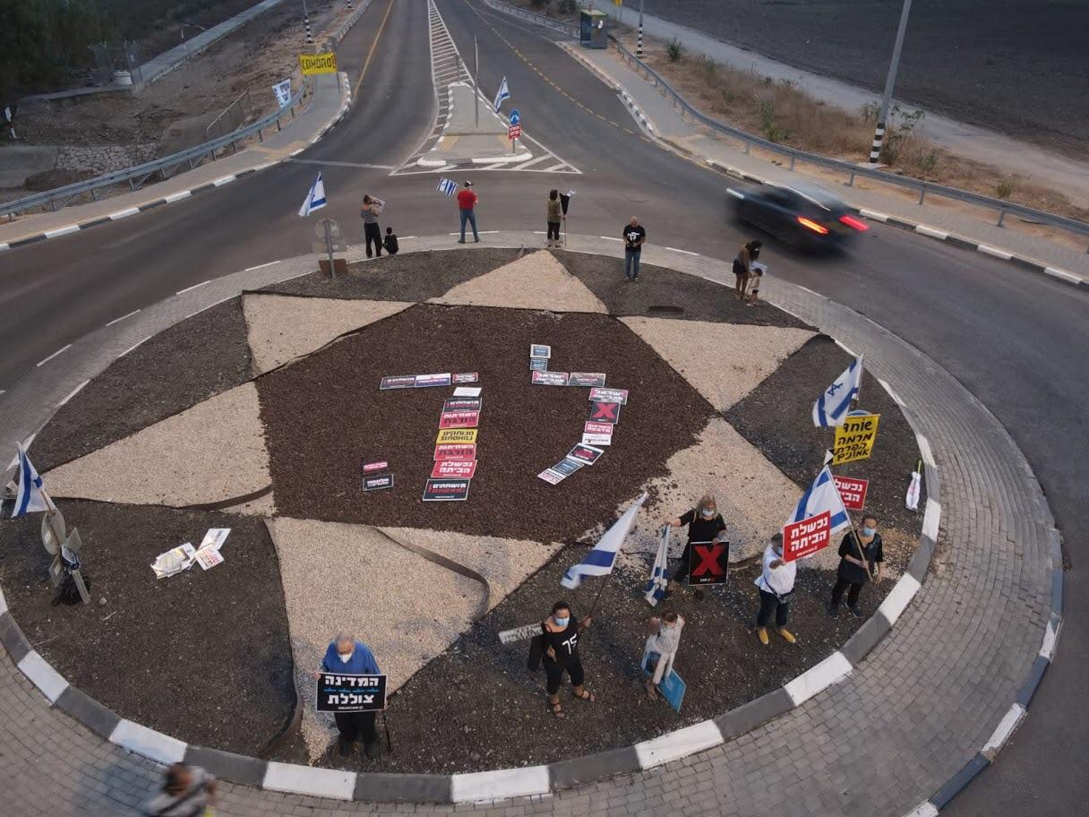 ההפגנות נגד רה"מ נתניהו ממשיכות: "עד שתלך"
