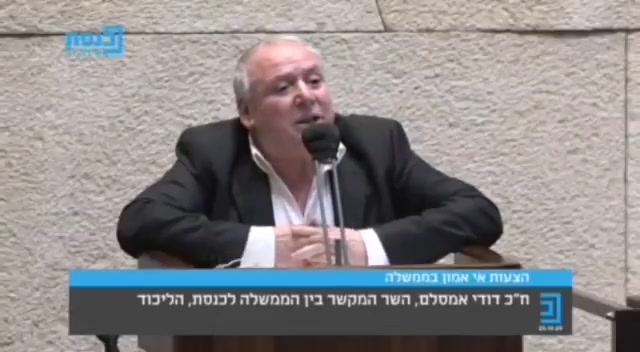 אמסלם מנדלבליט