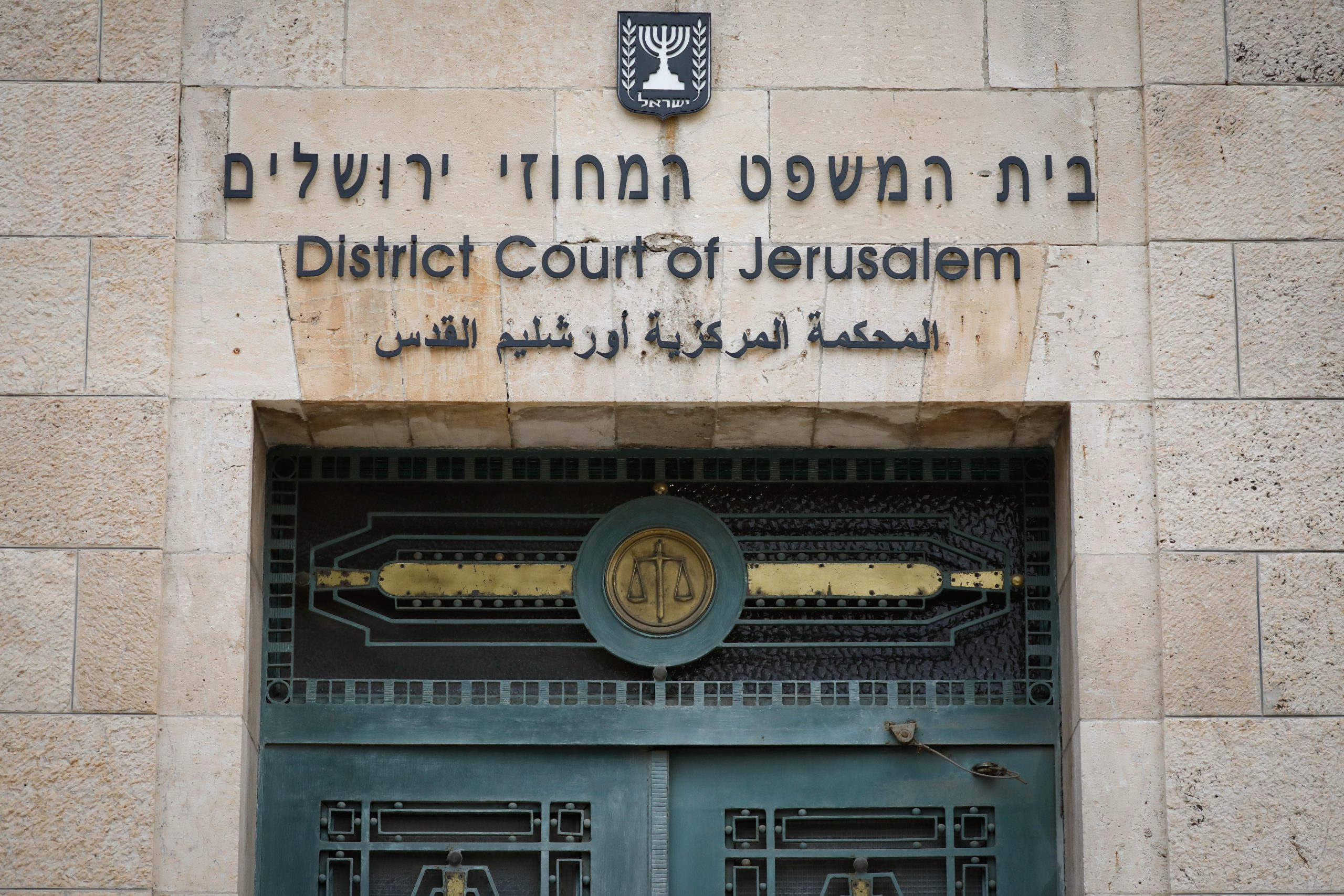 אמירה חריגה של שופט מחוזי על הציבור הדתי