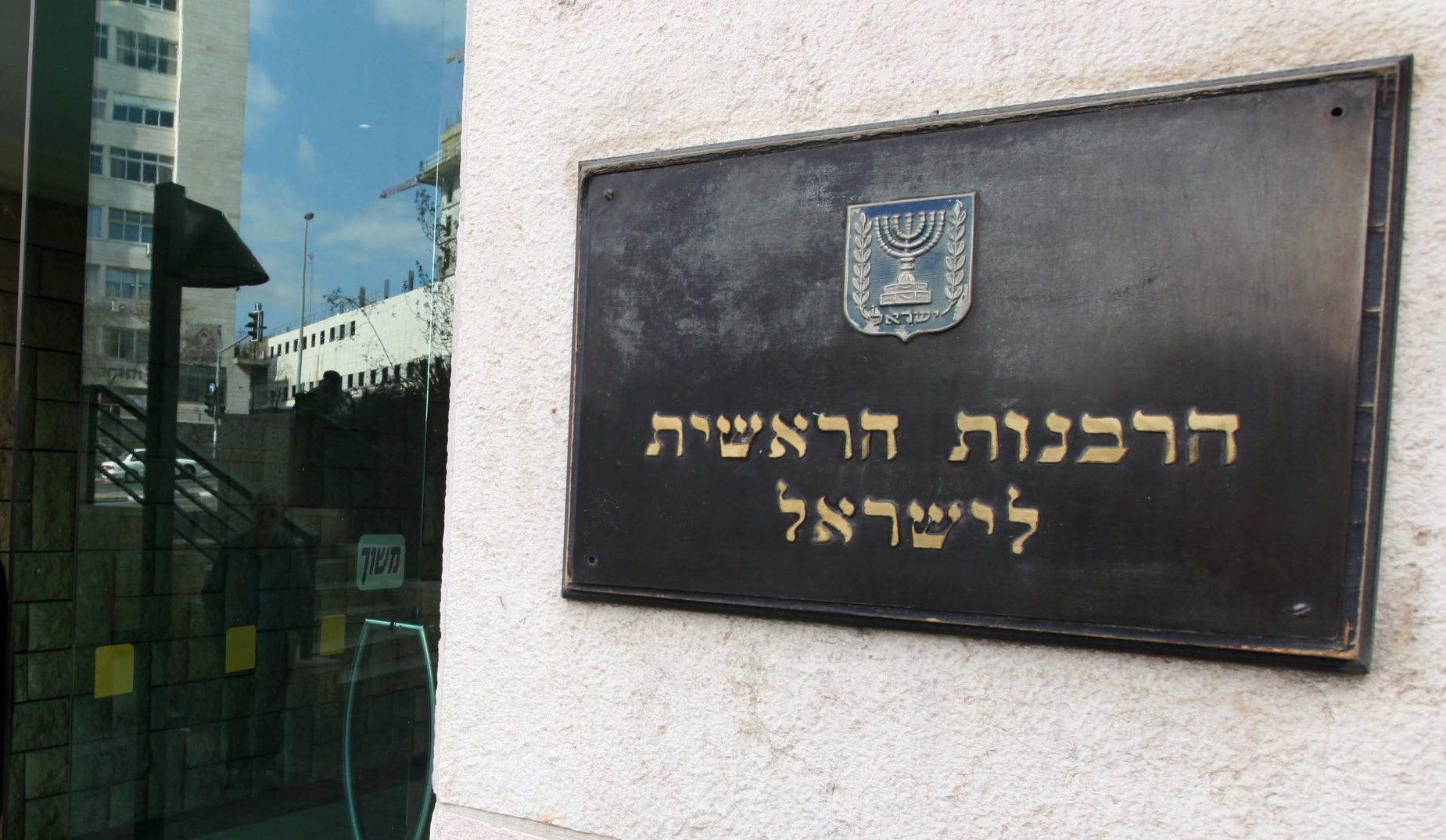 בשל ניגוד עניינים: מנהל מחלקת הכשרות יפוטר
