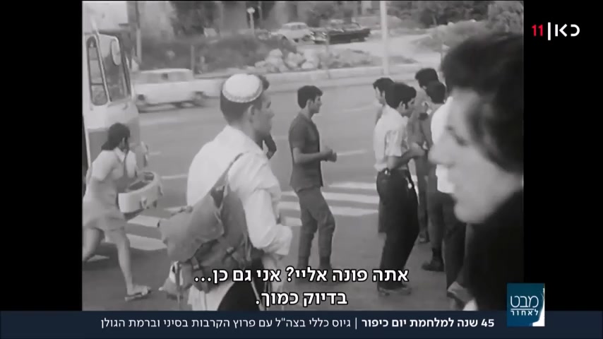 הרב אלי סדן ארכיון ערוץ 1