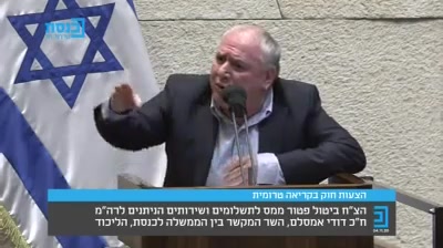 אמסלם מלצרים