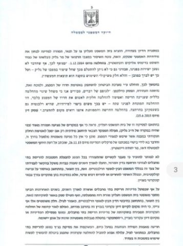 בצה"ל מסרבים לאטום בתי מחבלים ש"רק" פצעו