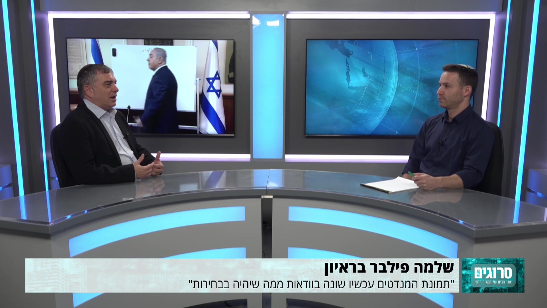 שלמה פילבר